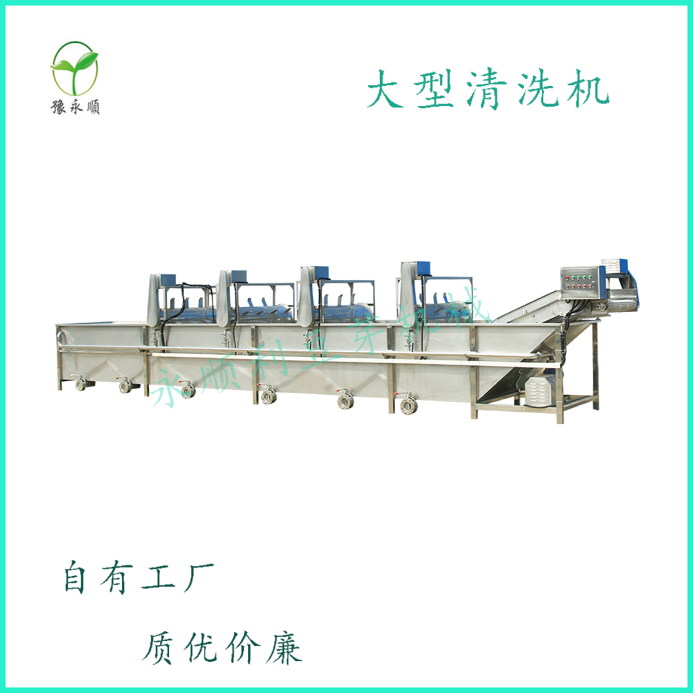江苏徐州全自动大型绿豆芽清洗去皮机、豆芽生产线设备厂家直销