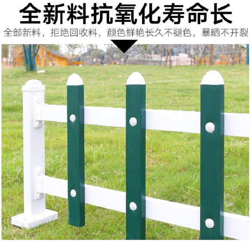 鸿宇筛网PVC塑钢护栏 公园草坪围栏