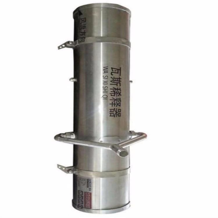厂家热销瓦斯稀释器 大量供应瓦斯稀释器 引射式瓦斯稀释器