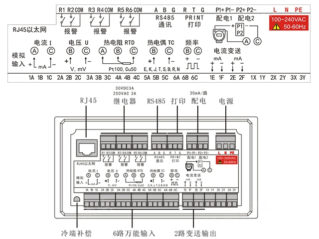 南通无纸记录仪生产过程 服务为先 杭州拓康自动化设备供应