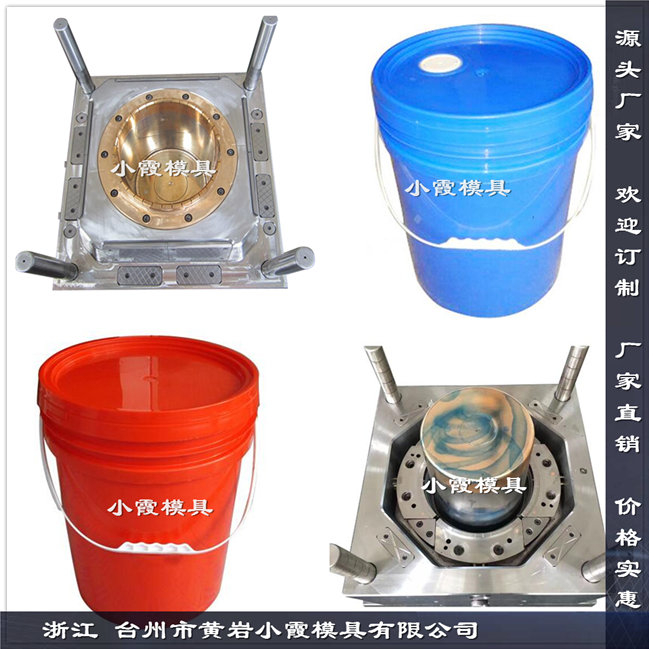 密封桶模具机油桶模具生产 25升机油桶模具黄岩模具厂家