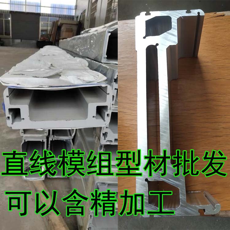 直线模组铝型材厂家销售机械手滑台铝合金材料直角坐标桁架机器人