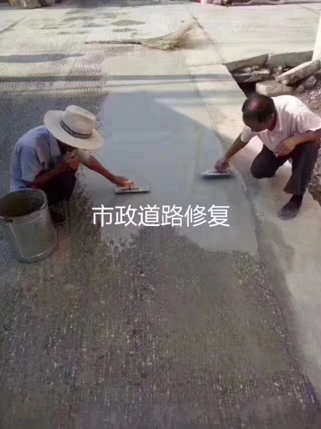 临沧道路薄层修补料厂家