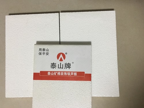 晋州生产商供应安全可靠 矿棉吸音板天花
