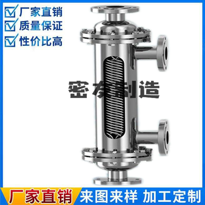 化工蒸馏回收冷凝器 螺旋螺纹管冷凝器 U型管冷却器