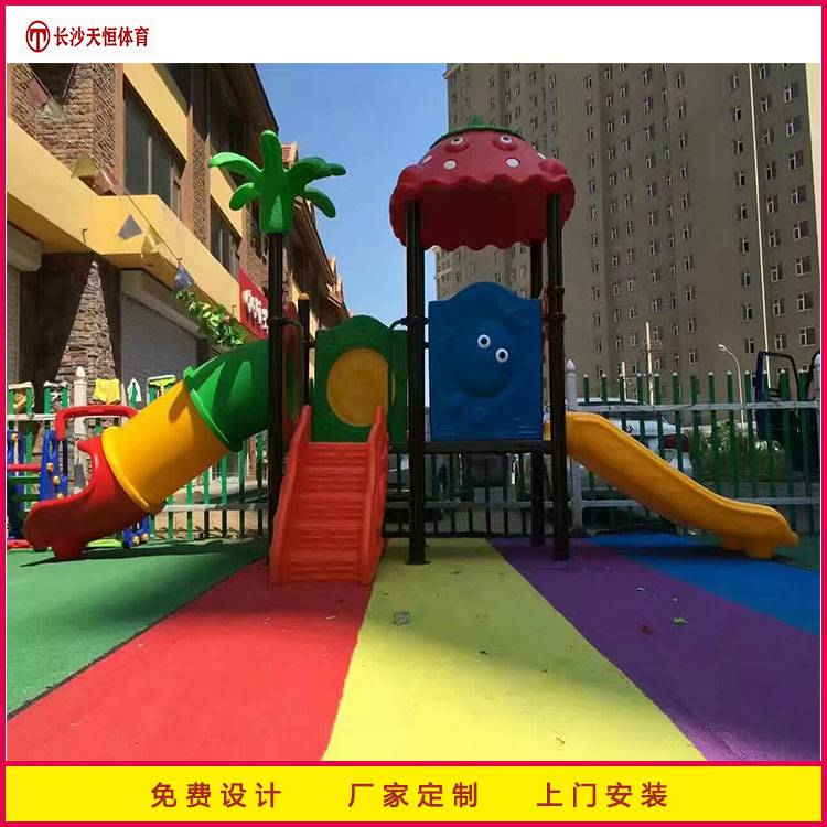 衡阳市公园大型游乐滑梯设计 超市不锈钢滑梯定制 幼儿园塑料滑梯厂家