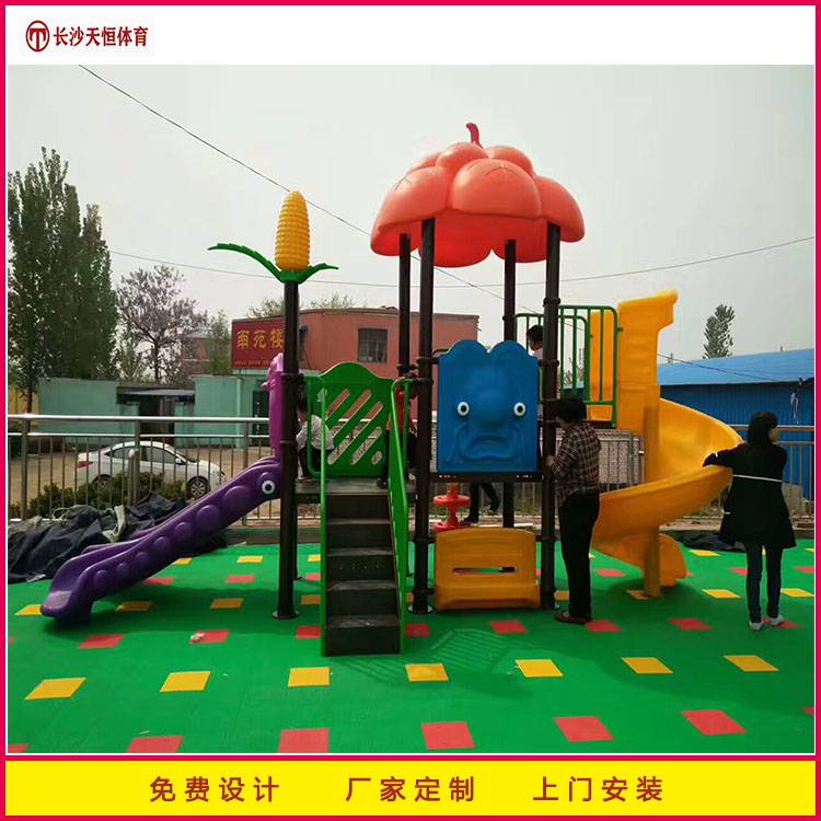 邵阳小区游乐滑梯设施定制 幼儿园秋千组合滑梯 小型多功能游乐设备厂家