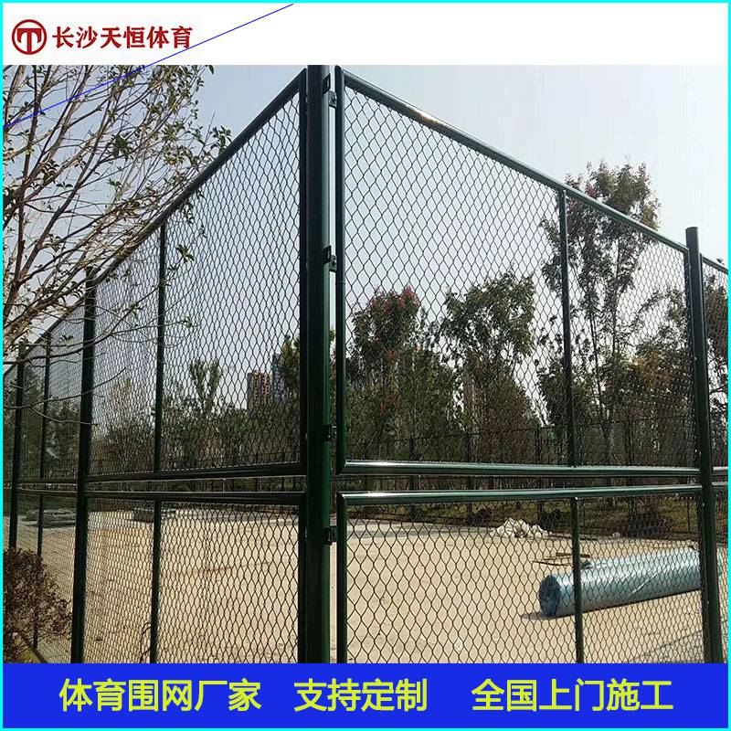 衡阳市篮球场护栏网 学校运动场体育场绿色低碳钢丝浸塑勾花隔离围栏网厂家