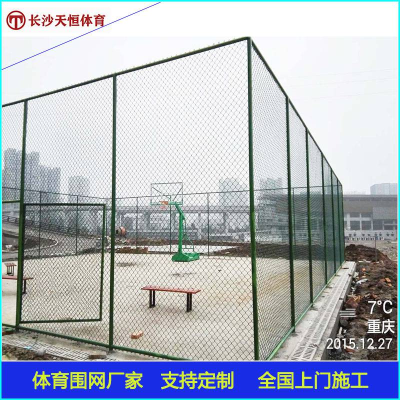 湘潭市户外运动场护栏网现货 湘乡县小区篮球场地围网灯杆配套设计施工