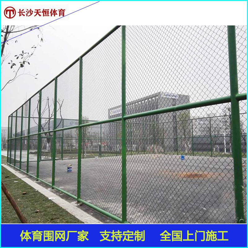 长沙定做框架护栏网 高速公路护栏网宁乡篮球场隔离网 浸塑圈地围网