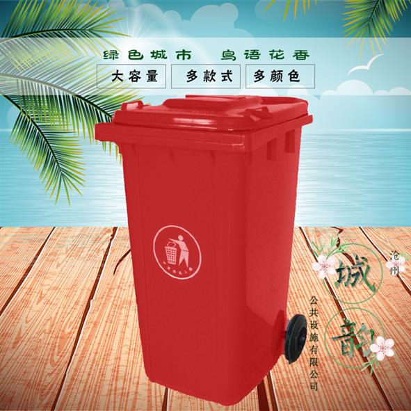 密云塑料垃圾桶厂家 果皮箱 分类处理保护环境
