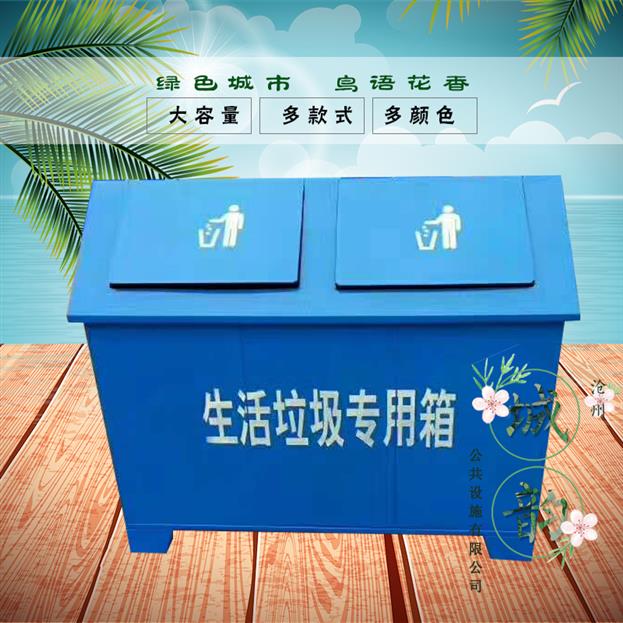 赤峰垃圾桶厂家批发 垃圾箱 耐酸耐碱耐腐蚀