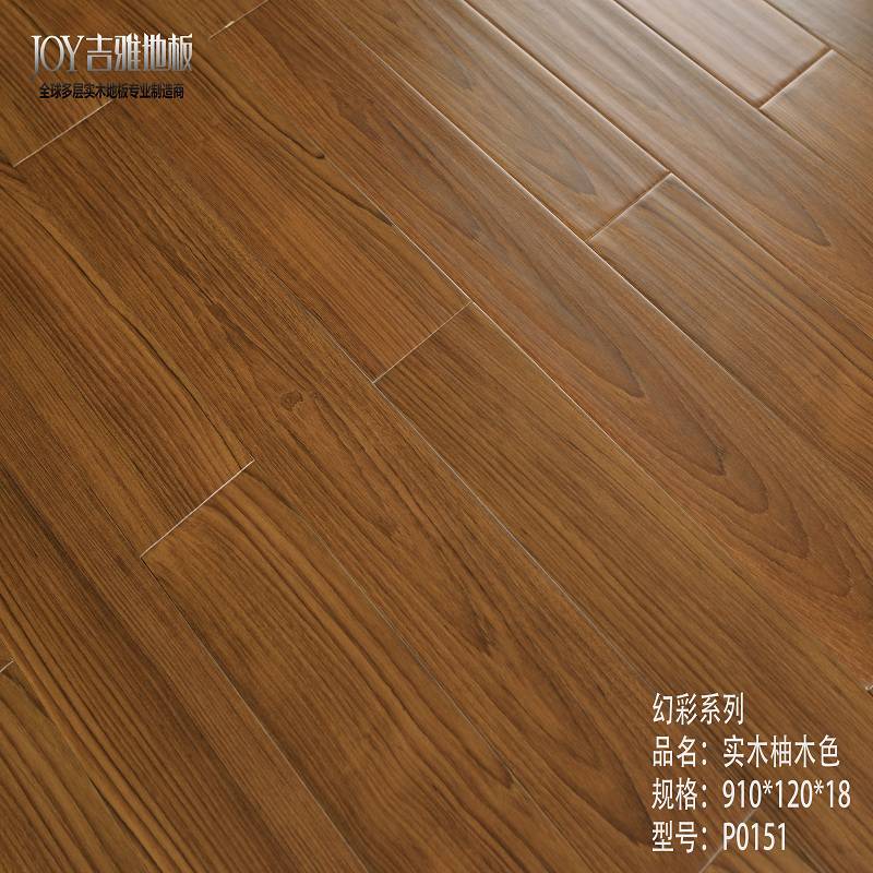 吉雅生产厂家 纯实木18mm柚木多层复合实木地板