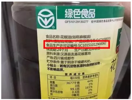 不达标洗衣粉销毁东莞化妆品报废公司