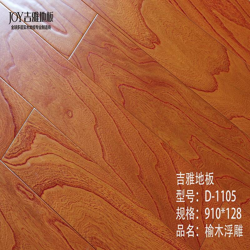 吉雅地板厂家销售环保耐磨12mm复合地板家用卧室客厅地面装饰