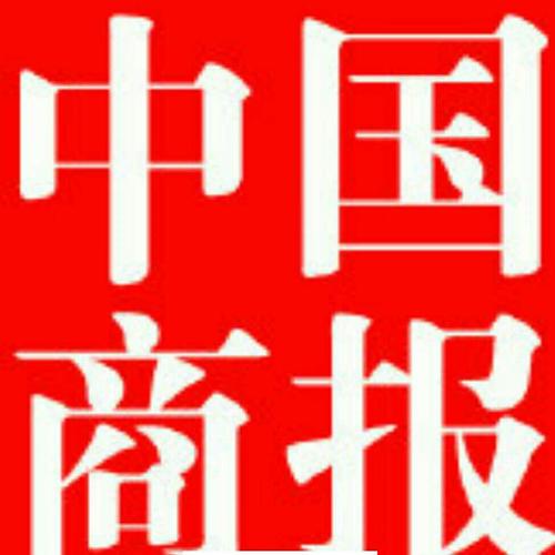上海青年报破产管理人公告登报-遗失登报流程
