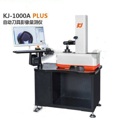 中国台湾可展KJ-1000A/KJ-1000PLUS 影像仪 对刀仪 刀 具测量仪 刀 具检测仪
