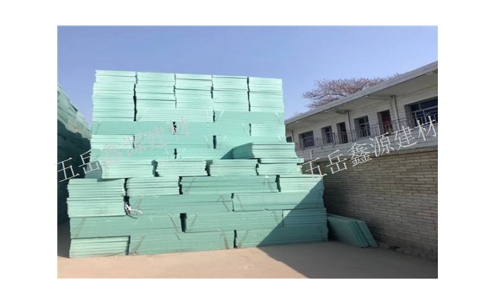 庆城可发性聚苯乙烯塑料板 客户至上 静宁五岳鑫源建材供应