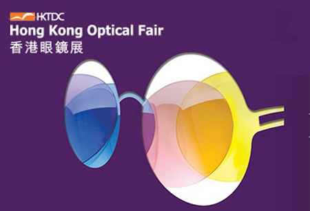 2020年中国香港眼镜展览会