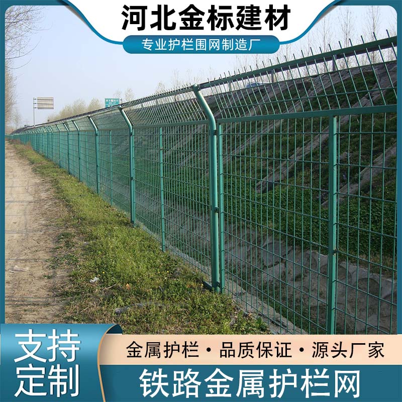 安阳公路铁路护栏网生产厂家