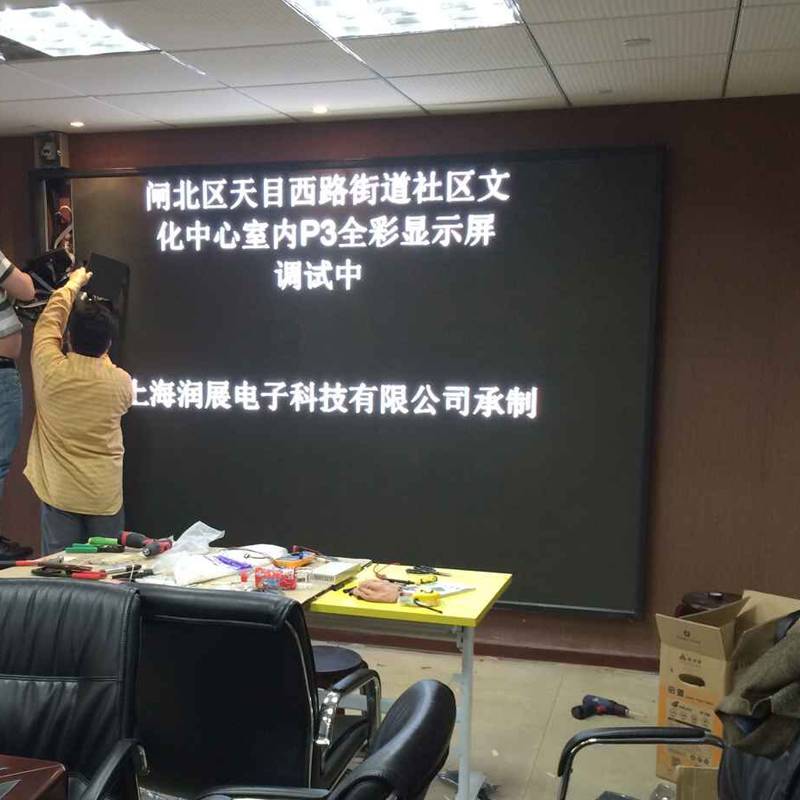 室内P3全彩屏 上海led显示屏厂家 学校显示屏 工厂电子看板