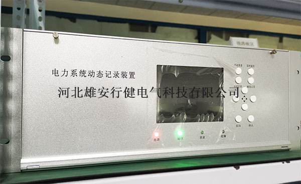 微机电弧光保护装置-弧光保护探头生产厂家-行健电气