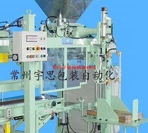 济南粉料包装机生产厂家 常州宇思包装自动化设备有限公司
