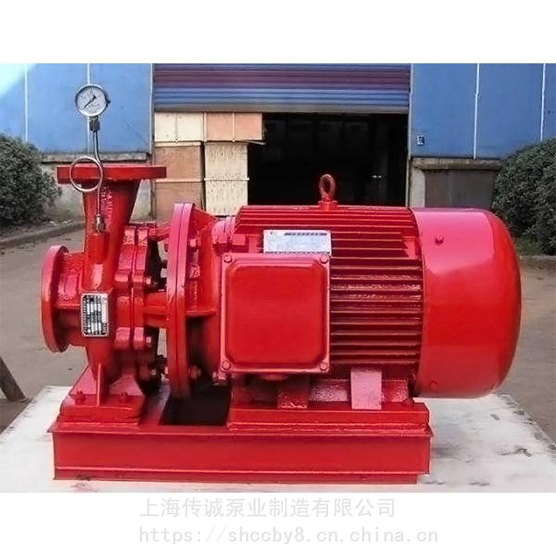 上海传诚Xbd立式消防泵_室内铸铁消防水泵_锅炉给水消防泵批发