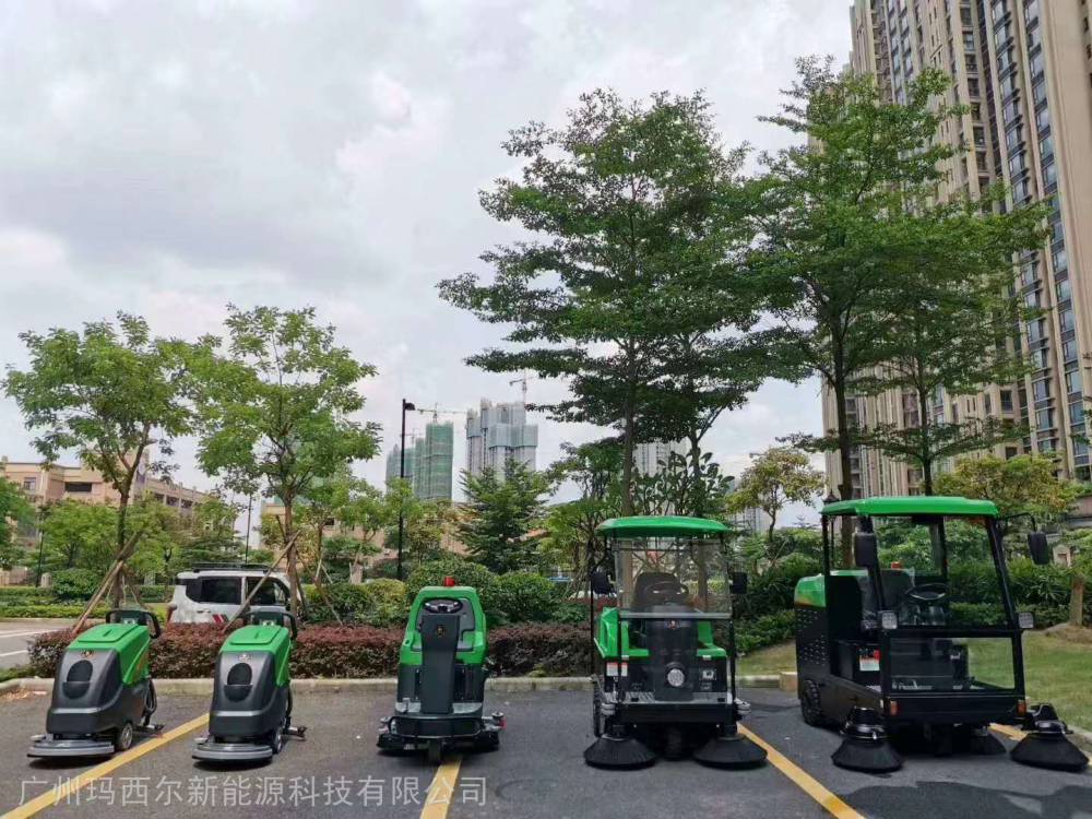 广州玛西尔电动扫地车价格、电动洗地机价格、环卫清洁车价格