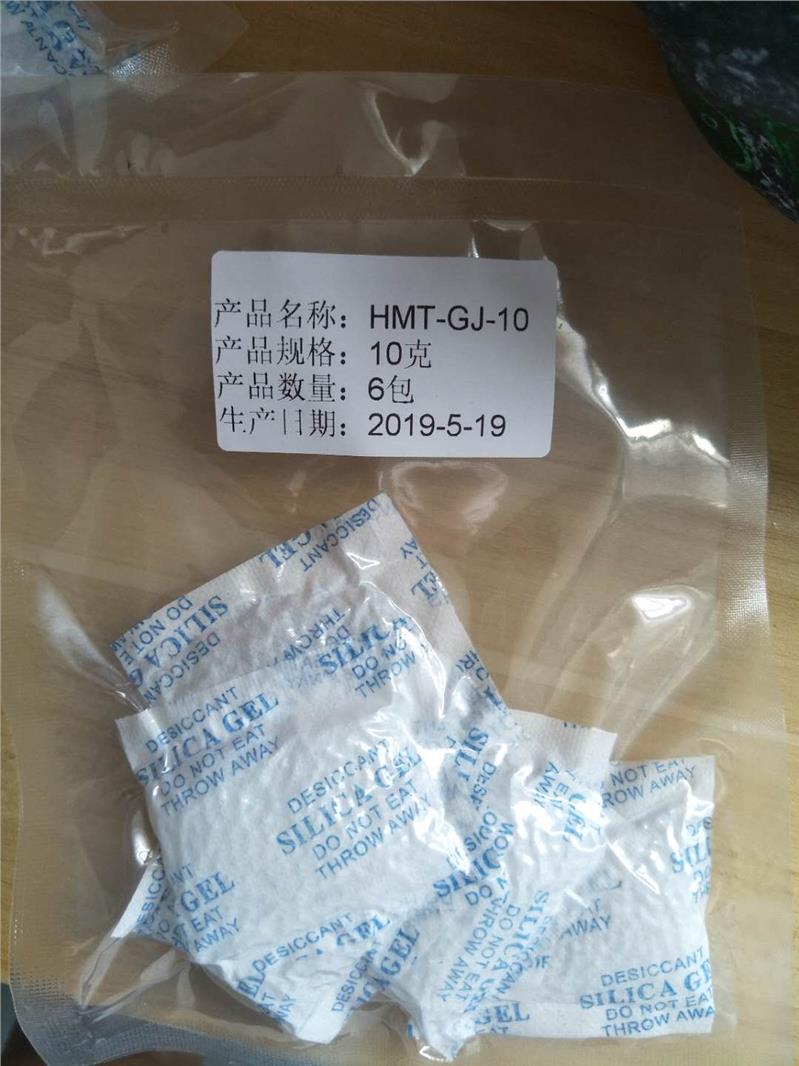 广州二氧化硅干燥剂报价