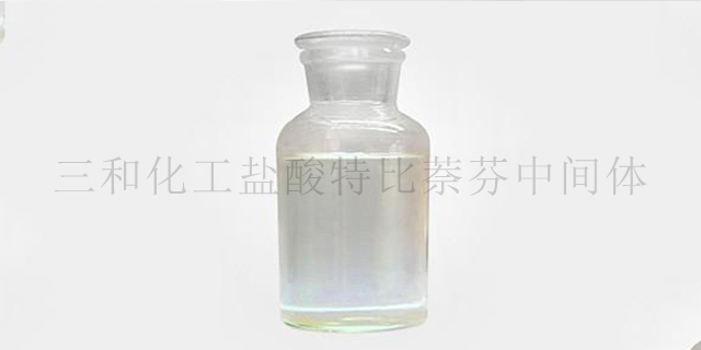 新疆液体桶装特比芬中间体原料 临邑县三和化工供应