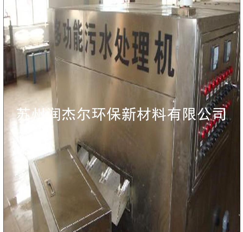 烟台污水处理设备批发