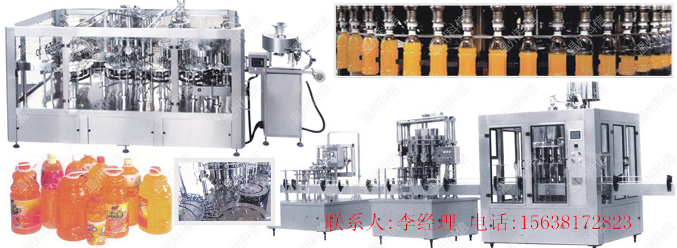 中小型荔枝饮料生产机械|葡萄酒加工机械|酸梅汁饮料生产线