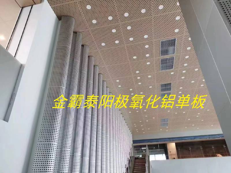 枣庄镂空氧化铝单板 氧化铝单板