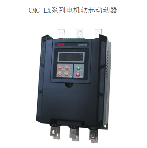 CMC-090/3-LX西安西驰软启动器90KW380V电机软起动器