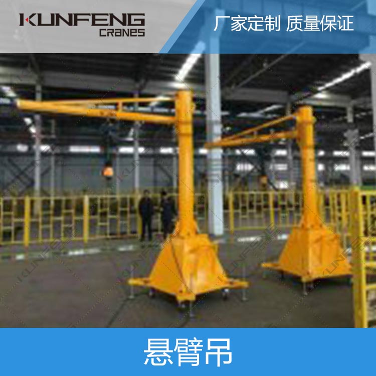 上海移动式悬臂吊的检测维护