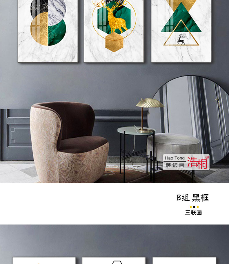 济南中式风格样板间装饰画价格