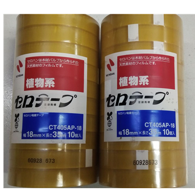 日本测试胶带NICHIBAN米其邦胶带 CT405AP-18植物系胶带