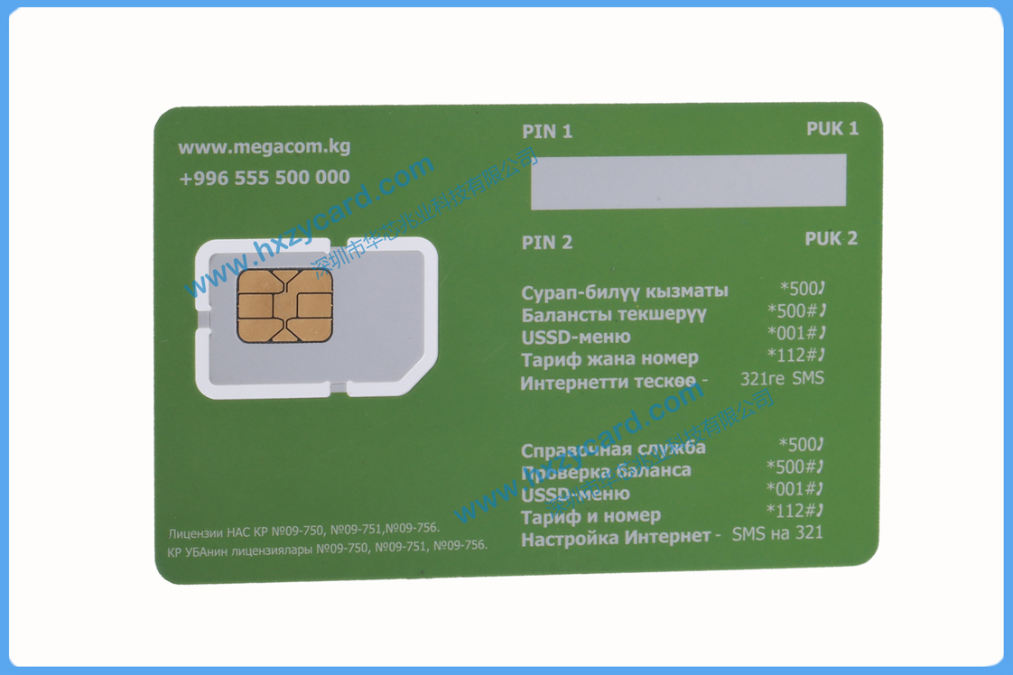 生产厂家贴片卡插拨SIM贴片插拨卡封装公司