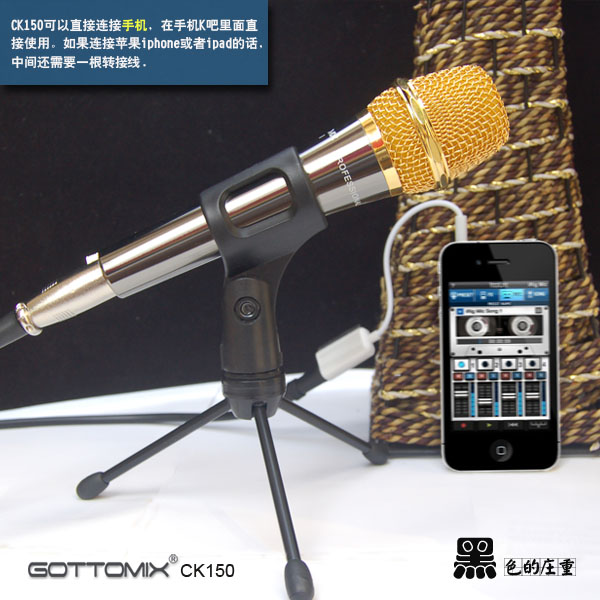 Gottomix MZ08 专业音乐耳塞机耳机