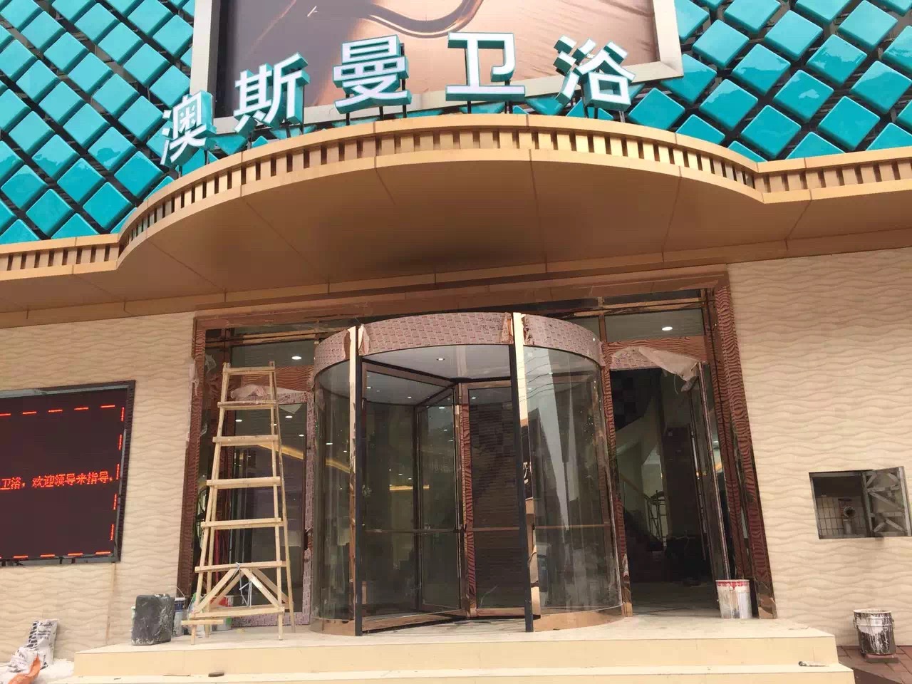 广州酒店旋转门设计，三翼自动旋转门定做厂家