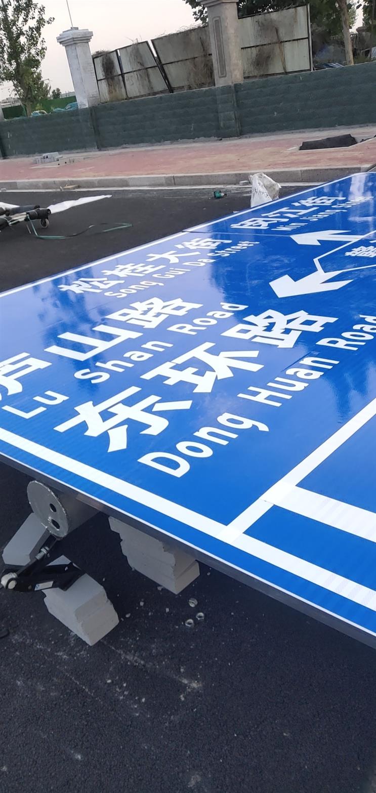 台州道路交通标志牌报价清单 排球标志杆 Q235碳素结构钢