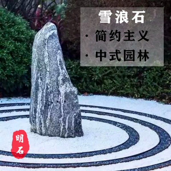 武汉雪浪石厂家 纹路清晰雪浪石 武汉雪浪石定做