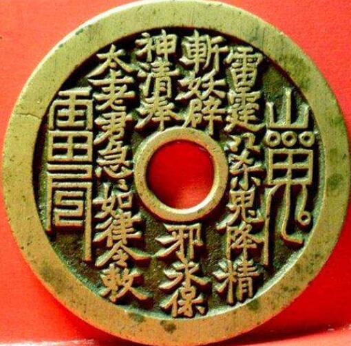 重庆哪里有四川铜币鉴定交易机构 四川铜币交易价格多少