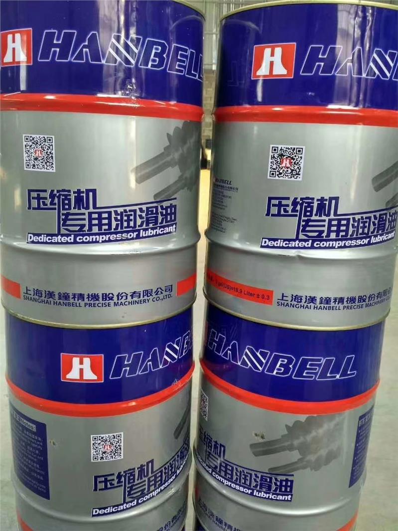 深圳比泽尔冷冻机油规格大小包装