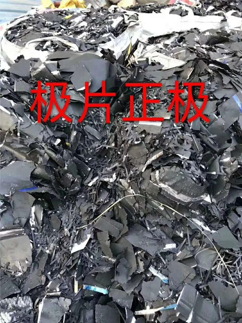 深圳废钴酸锂较片回收公司