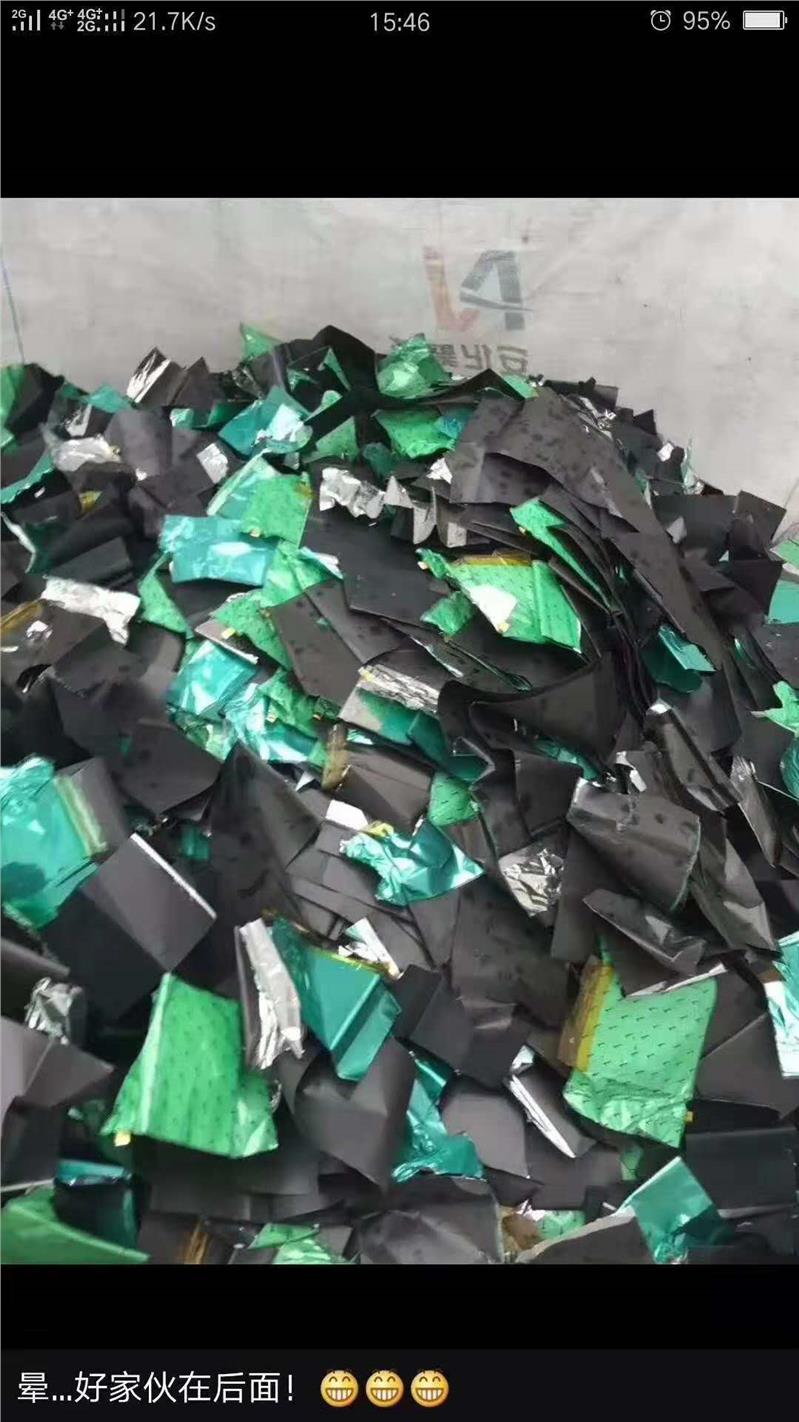 深圳废钴酸锂较片回收公司