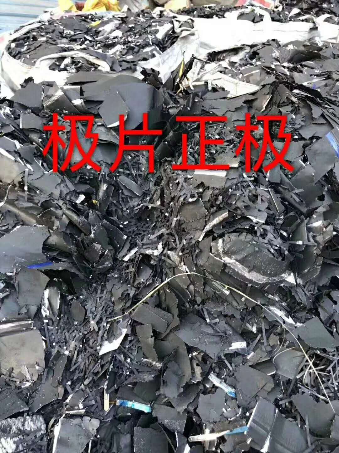 深圳废较片回收厂家 好品牌值得选购