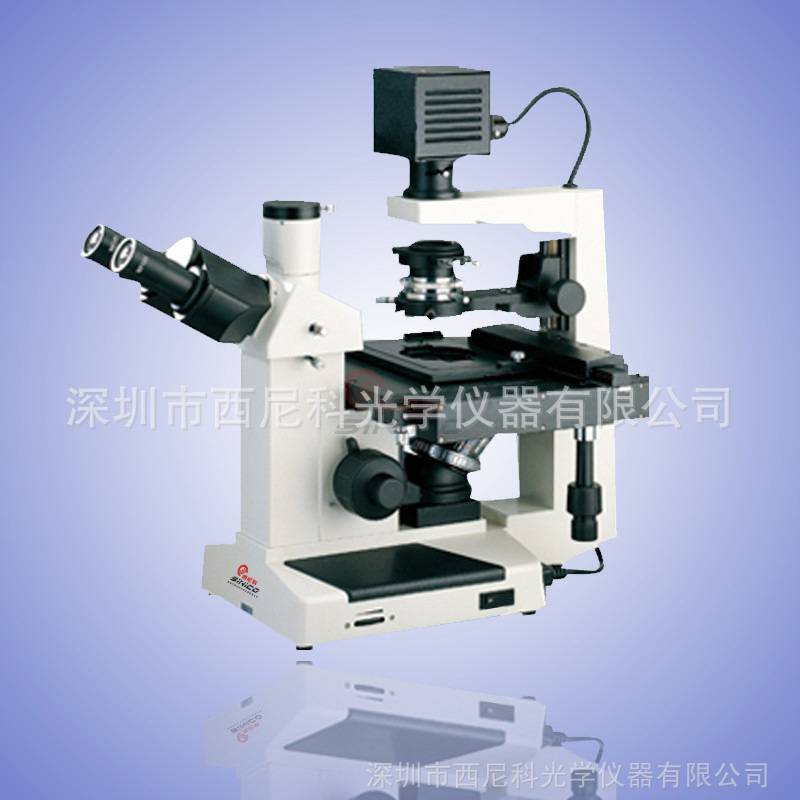 倒置生物显微镜 相衬显微镜 清晰 高倍率光学显微镜