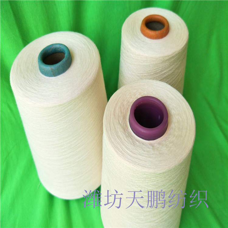 紹興穩定的竹纖維紗60支 毛巾紗